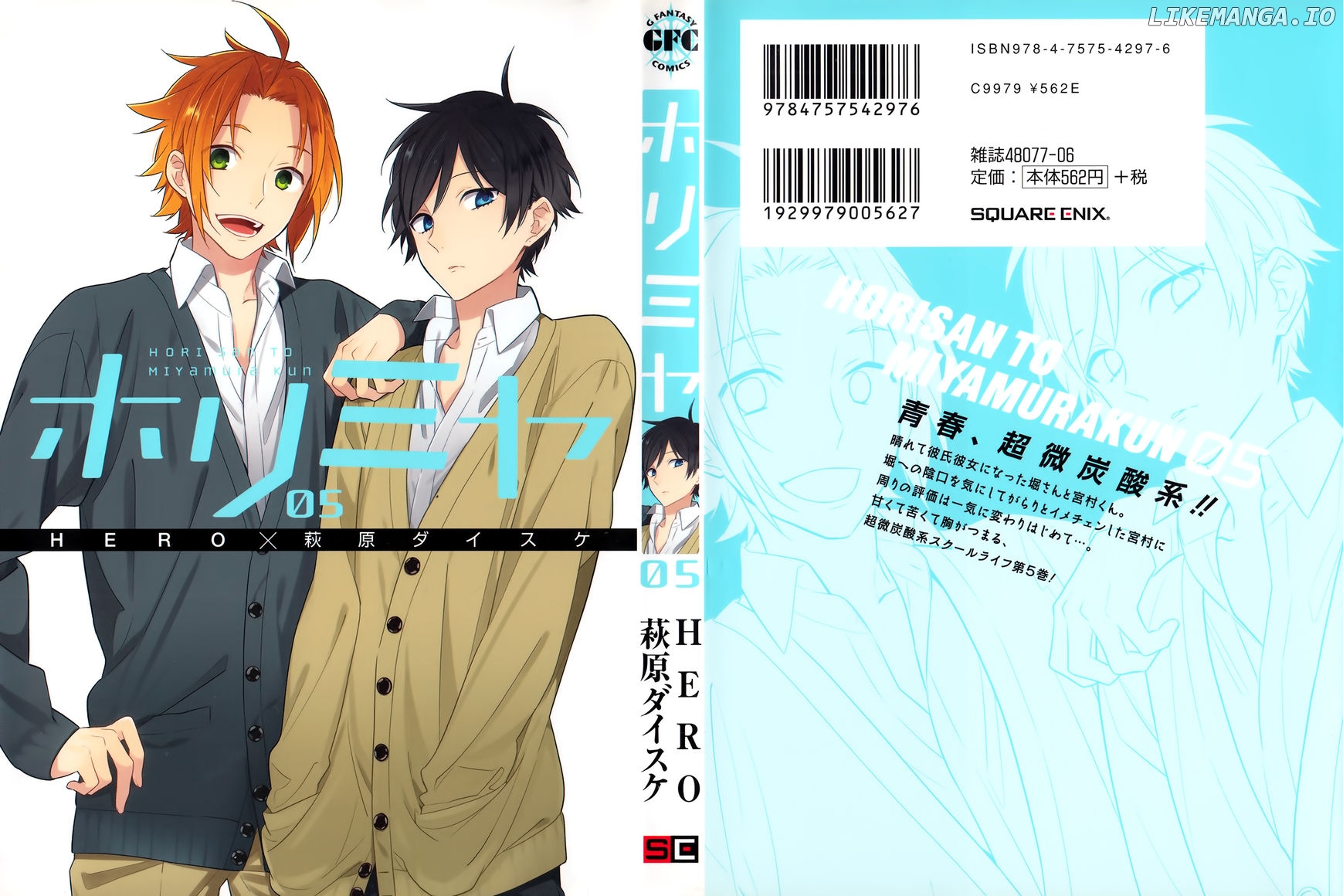 Horimiya, Chapter 34.5 image 01